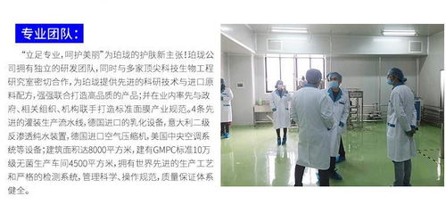 广州珀珑生物 专业化妆品代加工厂家 面膜代理加工OEM工厂
